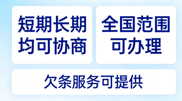 征信不良借贷知识问答